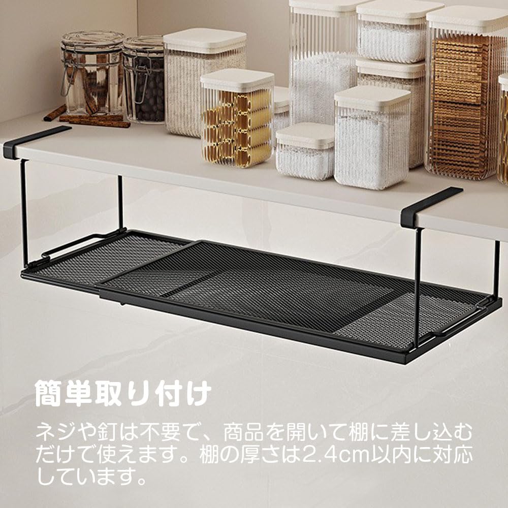 吊るし棚 Amazon｜ESJNNK 吊り下げ棚 伸縮式戸棚下 掛け式 折り畳み式 伸縮
